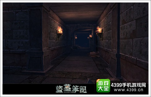 盗墓笔记S