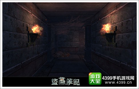 盗墓笔记S
