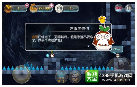 囧囧侠大冒险怎么样