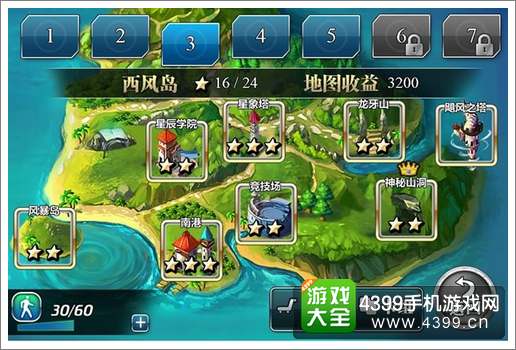 魔卡幻想关卡系统解析