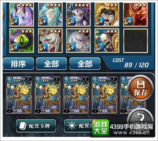 魔卡幻想卡牌系统攻略