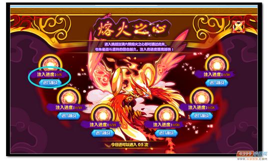魔神世纪熔火之心怎么得 有什么用