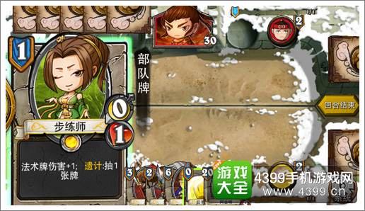 像三国新手攻略