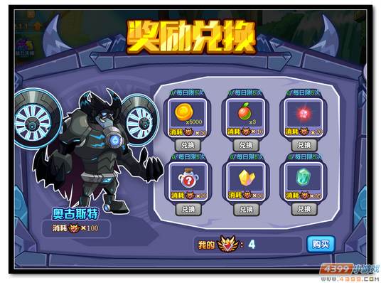魔神世纪战功勋章怎么得 有什么用