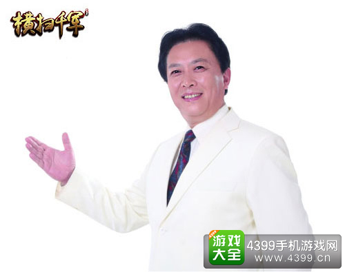 唐国强