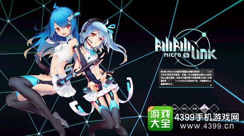 B站