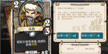 像三国卡牌推荐 高性价比卡牌推荐