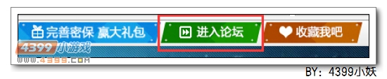 4399生死狙击如何查看4399账号UID