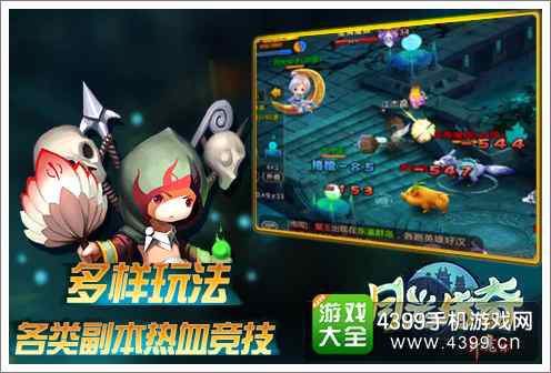 月光传奇二测数据曝光