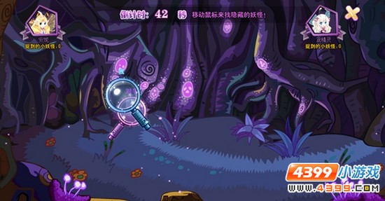 小花仙试胆大会恐怖事件攻略 找小妖怪