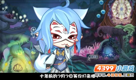 小花仙【至夏】稻荷的魔法 活动截图