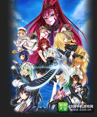 跨媒体企划《VALKYRIE DRIVE -SIREN-》开启事前登录