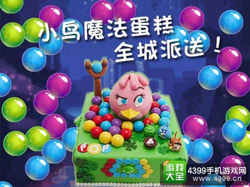 愤怒的小鸟泡泡大作战