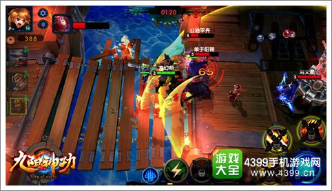 九阳神功手游帮会玩法介绍 战队组团开黑