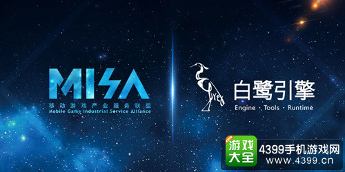 白鹭时代