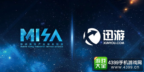 迅游网络