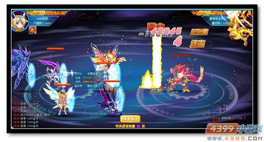 魔神世纪圣兽朱雀实战5
