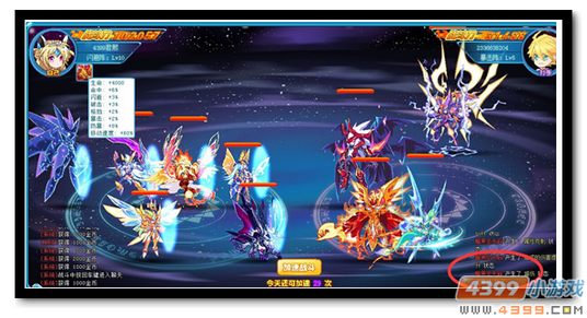 魔神世纪圣兽朱雀实战9