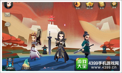 天下x天下