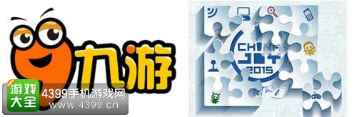 九游cj展台
