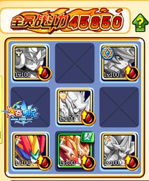 奥奇传说夜无忧怎么打