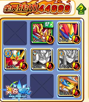 奥奇传说夜无忧怎么打 打法