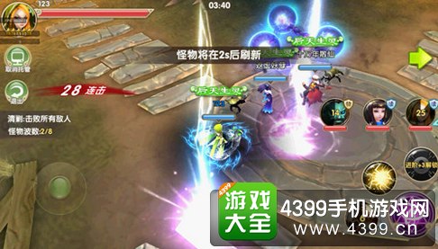 莽荒纪2手游