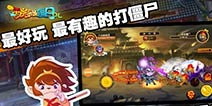 <font color='#FF0000'>新版1.0.6更新公告 无尽挑战精彩来袭</font>