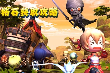剑舞者们钻石怎么得 钻石获得攻略