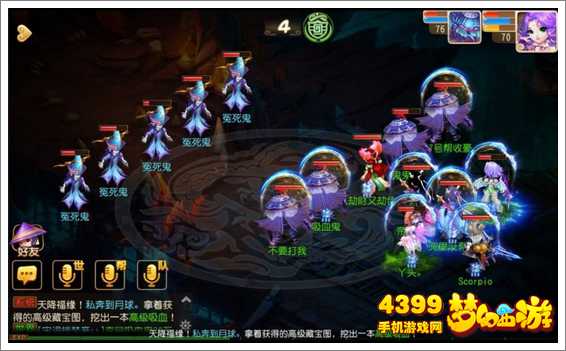 梦幻西游手游冤死鬼剧情阵容攻略