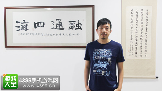 酷游网络CEO郑博怀先生