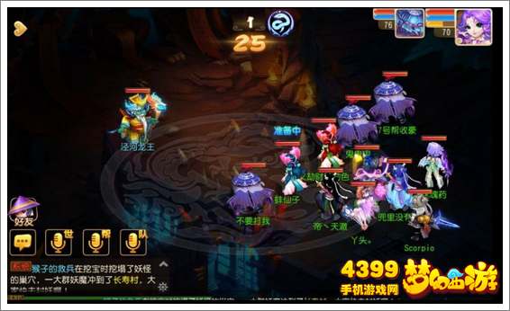 梦幻西游手游泾河龙王2攻略
