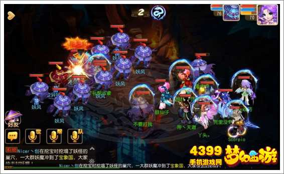 梦幻西游手游泾河龙王2怎么杀