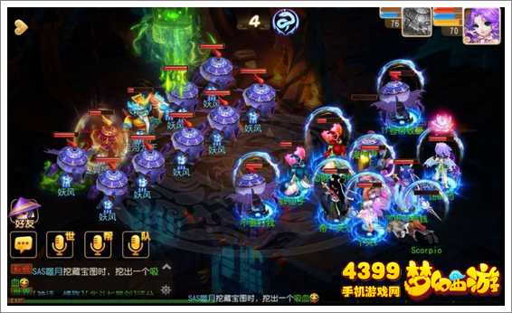 梦幻西游手游泾河龙王2配置阵容