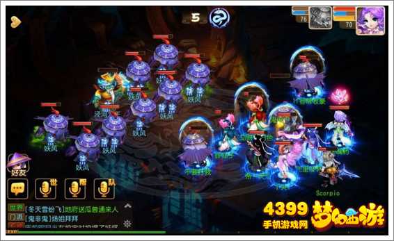 梦幻西游手游泾河龙王2剧情攻略