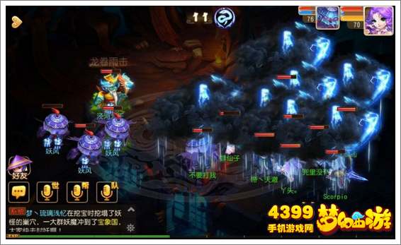 梦幻西游手游泾河龙王2怎么杀