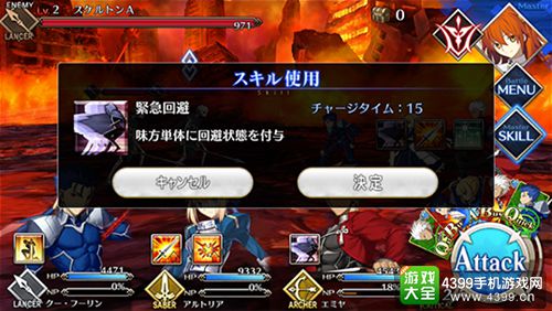 上线在即 《Fate Grand Order》Master成长要素公开