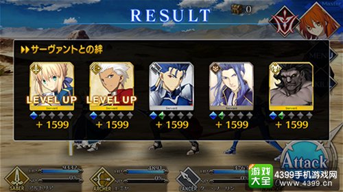 上线在即 《Fate Grand Order》Master成长要素公开