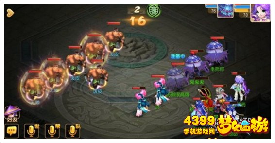 梦幻西游手游70剧情泼皮无赖攻略