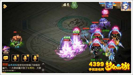 梦幻西游手游70剧情泼皮无赖剧情攻略