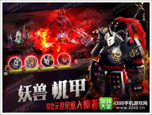 百将行公测
