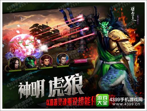 百将行公测