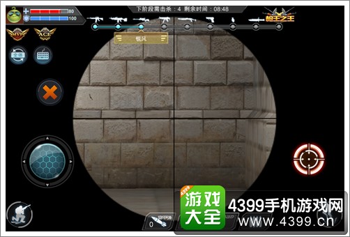 终极枪战枪王之王模式