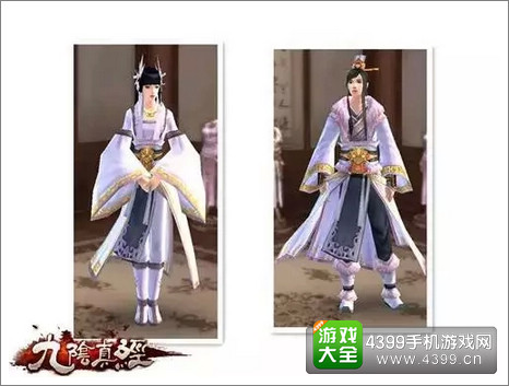 九阴真经