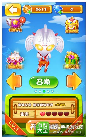奔跑吧奥特超人2好玩吗