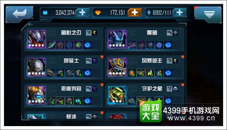 星际传奇