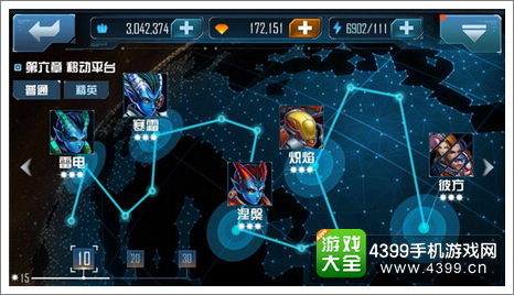 星际传奇新版本