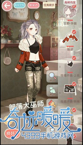奇迹暖暖公主级8-2攻略