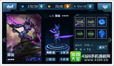 星际传奇黑暗