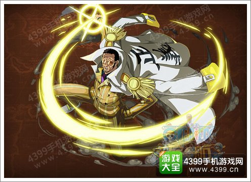 航海王启航黄猿逆天入侵 经典大叔